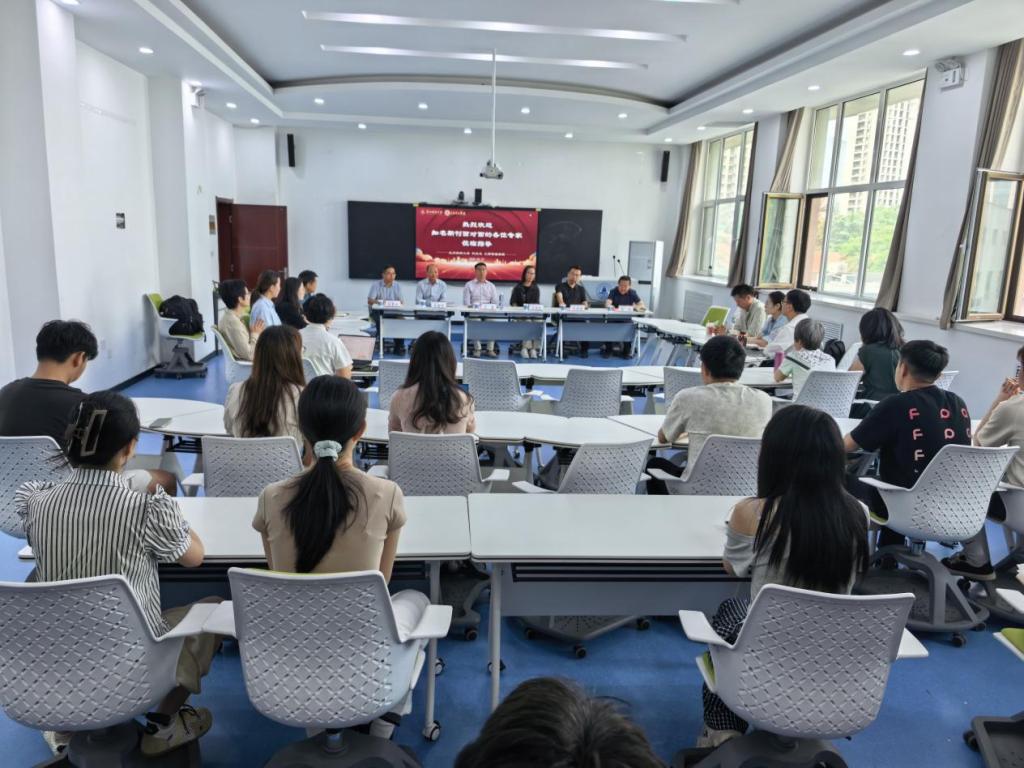 搭建交流平台 赋能科研提质 ——工商管理学院举办“知名学术期刊面对面”专题交流活动